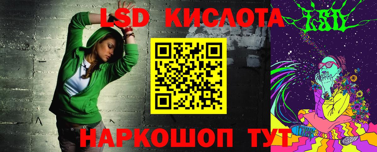 Марки N-bome  Рубцовск  Марки N-bome 1,8мг  Марки N-bome 1,8мг 