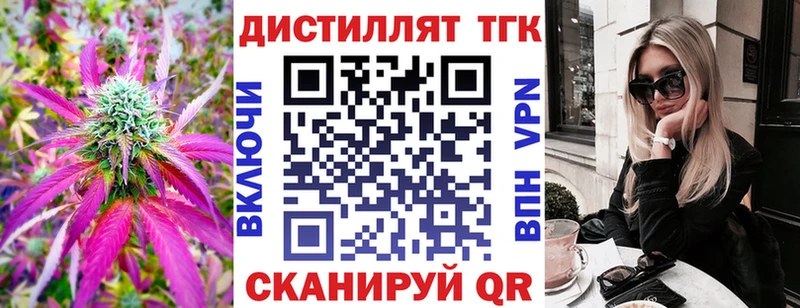 ТГК Wax  darknet официальный сайт  Рубцовск 