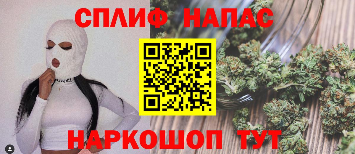 Бошки марихуана AK-47 Рубцовск